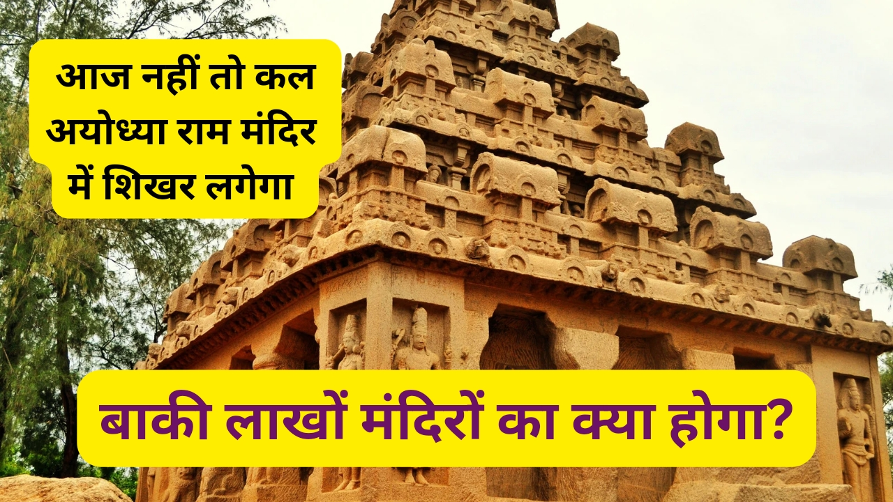 क्या देश के लाखों ठाकुरबाड़ी में असुर की पूजा हो रही है – शंकराचार्य जी