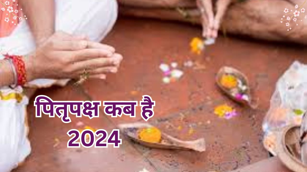 पितृपक्ष कब है 2024